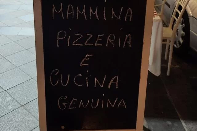 Чья пицца? Мамина! Фото автора Мамина пицца Неаполь